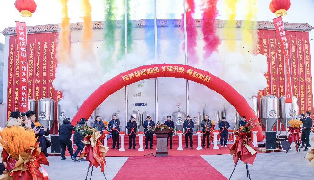 携手2025，再起新征程—集团厂区扩建升级暨2025年会庆典圆满举行